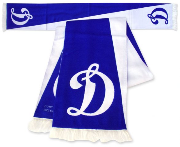 Вперед динамо картинки