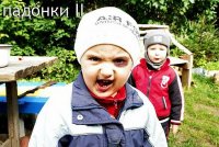 Дима Пл