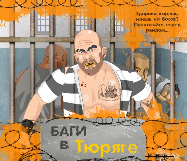 Дзе знайсці гульнявыя аўтаматы ў маскве аўтаматы гуляць бясплатна і без рэгістрацыі тюрягу