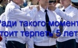 Дима Левченко