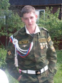 Серега Бельский