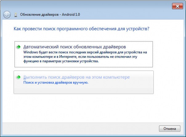 Как установить скайп