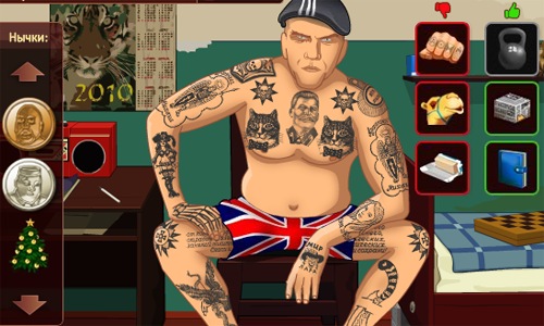 Бот Для Тюряге