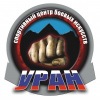 Центр Боевых Искусств "УРАН"