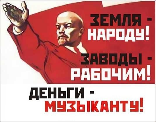 Ильич с днем рождения