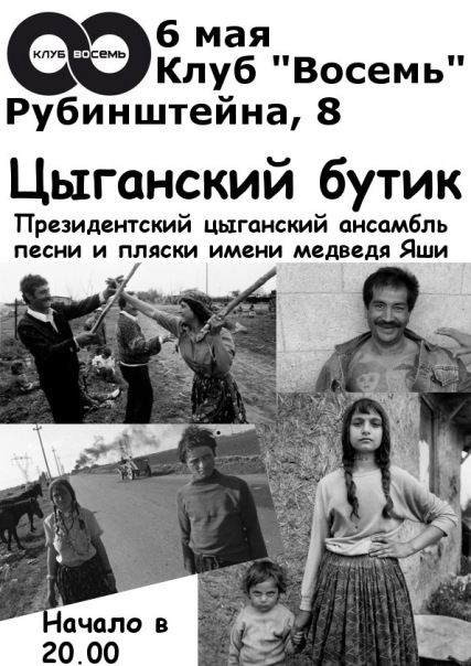 video-salazhata-s-siskami-video