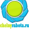 chelnyrabota