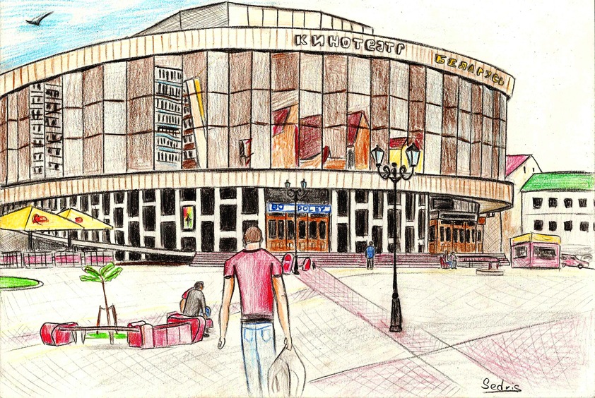 Минск рисунки детей