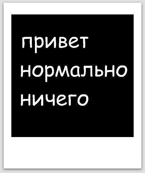 Дела нормально открытка
