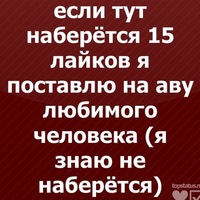 Скрапбукинг, картинки с надписью если я для вас красивая ставь лайков
