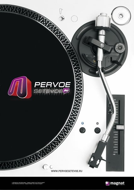 Логотип радио первое сетевое. Радио 1 логотип. Логотип первое сетевое. Радио 1 сетевое. Первое сетевое радио.