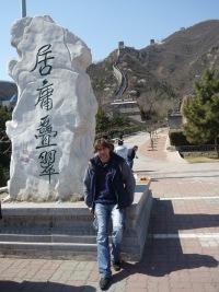 Сергей Филиппов