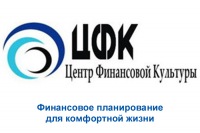 Валентин Τроненко  Финансовой