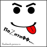 Петя Батарейкин