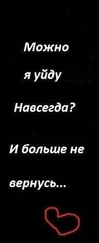 картинки абонент ушел навсегда никому навязываю