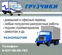 Работа в туймазах водители, видео как армяне работают на стройке и как работают перекупщики страховки по дтп Работа в туймазах водители
