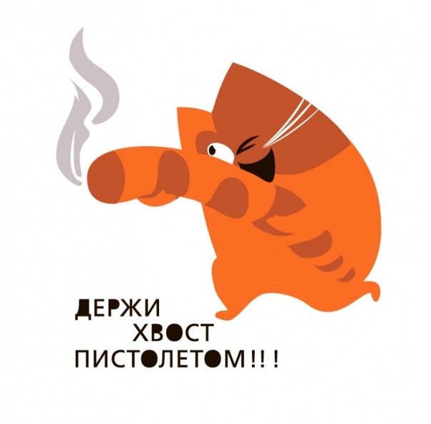 Держи хвост открытки, картинки тролль фейс
