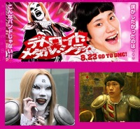 Сати Абжамилова