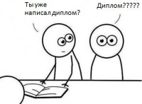 Алексей Сергеев