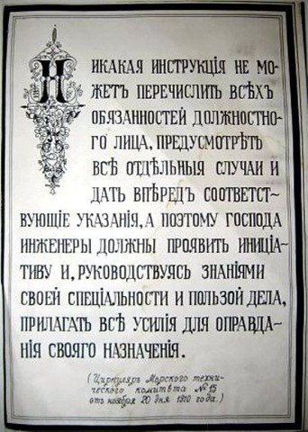 Никакая Инструкция Не Может Перечислить Никакая Инструкция Не Может Перечислить