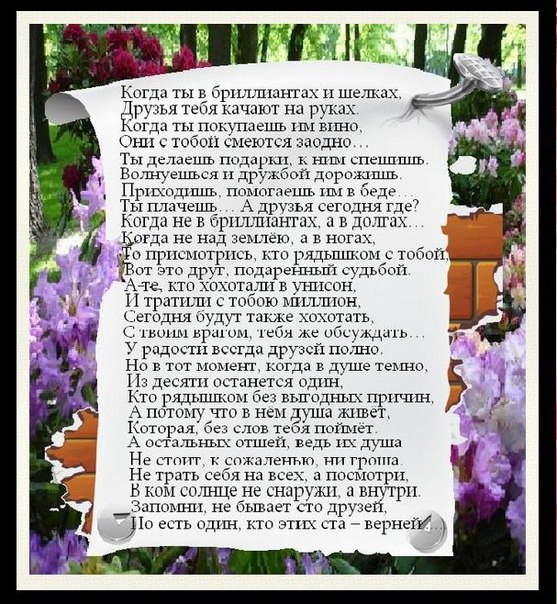 КОГДА ТЫ В БРИЛЛИАНТАХ И В ДЕНЬГАХ СКАЧАТЬ БЕСПЛАТНО КОГДА ТЫ В БРИЛЛИАНТАХ И В ДЕНЬГАХ СКАЧАТЬ БЕСПЛАТНО