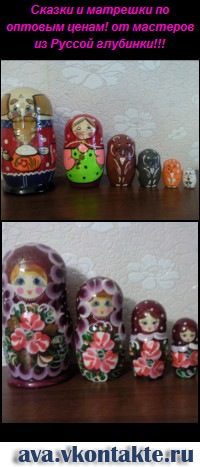 Сувенирка Из глубинки