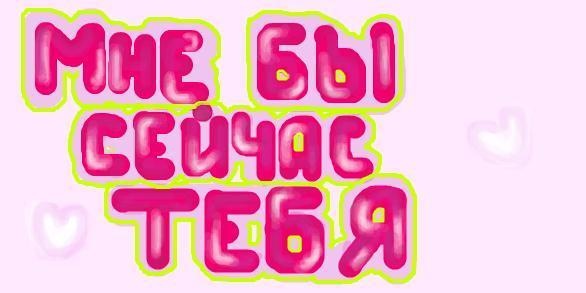 Открытки вторнике, моя любимая вредина открытки