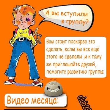 анекдоты про вовочку слушать анекдоты про вовочку слушать