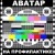 Фото пользователя Игорь