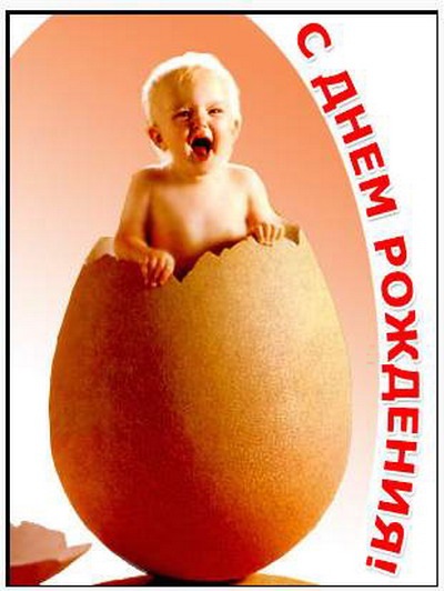 Счастья полные штаны картинки