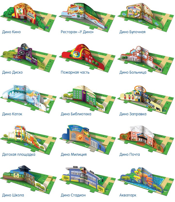 Растишка Растишка