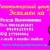 Фото пользователя Репетиторы
