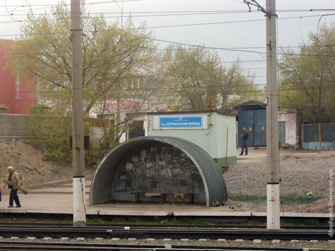 Красный мост саратов