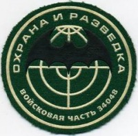 471 отдельный автомобильный батальон