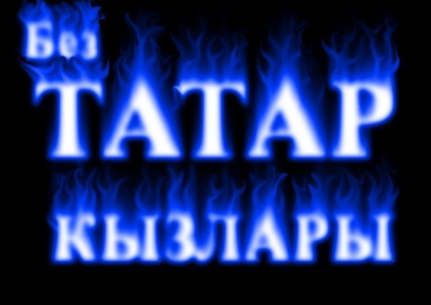 алла сакласын картинки онлайн