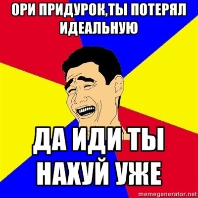 Открытка придурки, грустные картинки