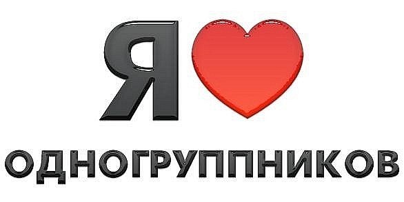 Картинки смешные одногруппники, том что люблю