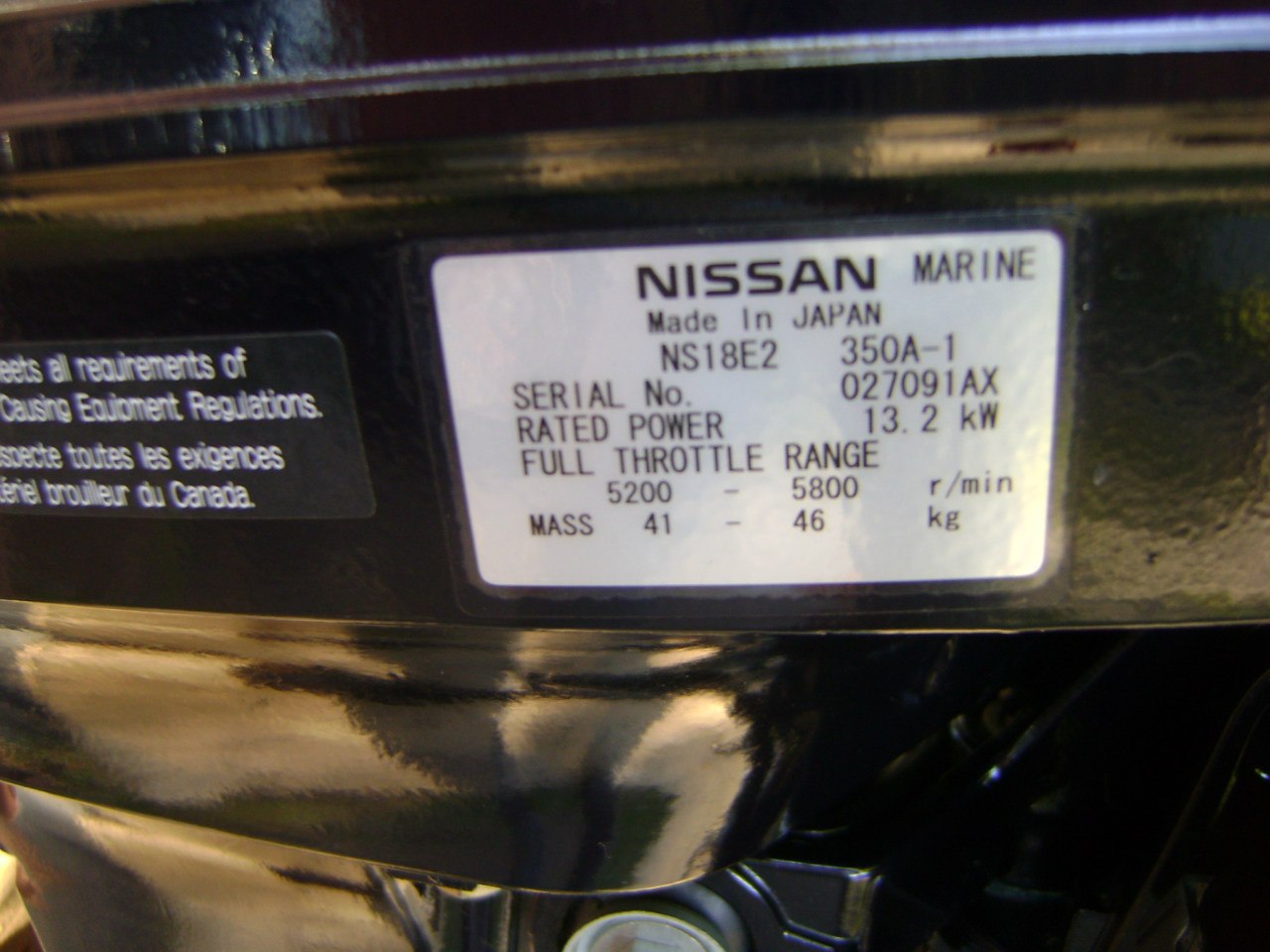 Nissan marine 15 переделка в 18