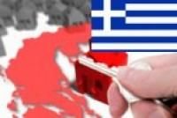 Недвижимсоть City - Greece