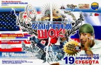 AMERICA_RUSSIA CULTURE SHOCK