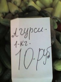 Maks Пэтро
