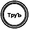 Черепашко Нинзе