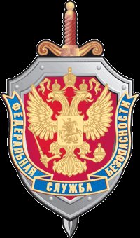 Руководство Пс Фсб России Руководство Пс Фсб России