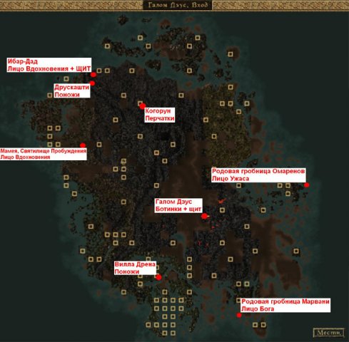 Карта морровинда со всеми локациями