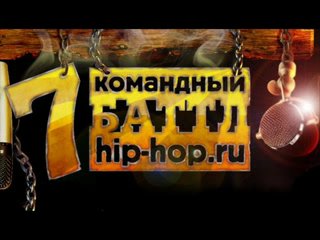 GazКвас (Agassi, Pel-Yo, Vassily Ivanych) - Новый год на районе