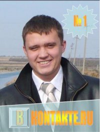 Дмитрий Михалев