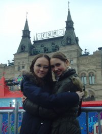 Любашка Кондрусёва