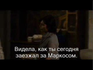 Вдова. (фильм с участием Хавьера Кальво)