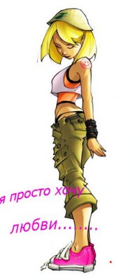 Машка Шустова