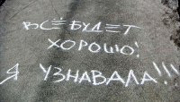 Мася Дуфкина